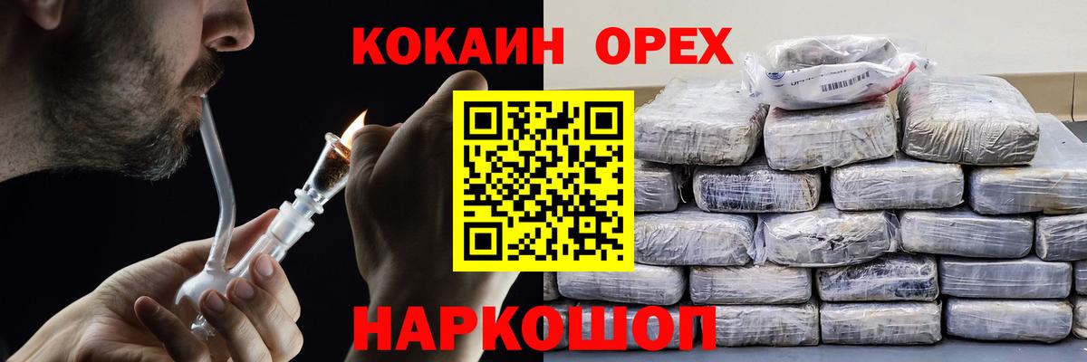 Cocaine 98%  Cocaine Columbia  Кокаин  Южно-Сахалинск  Вход с VPN 