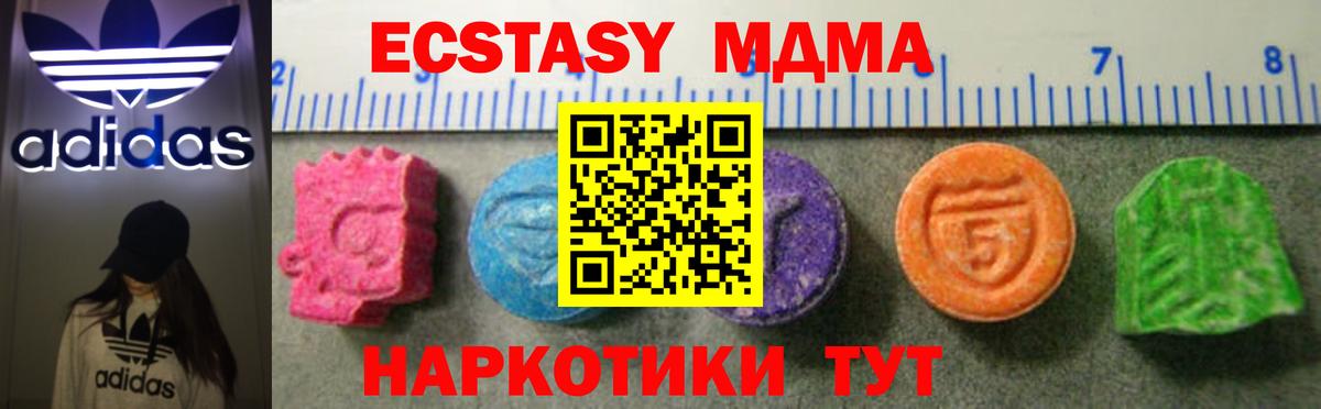 МЕТАМФЕТАМИН  Меф МЯУ МЯУ кристаллы  Конопля  Альфа ПВП СОЛЬ   Купить наркоту  МЕФ  Вход с VPN  Южно-Сахалинск  COCAIN  ГАШИШ  ГАШ 