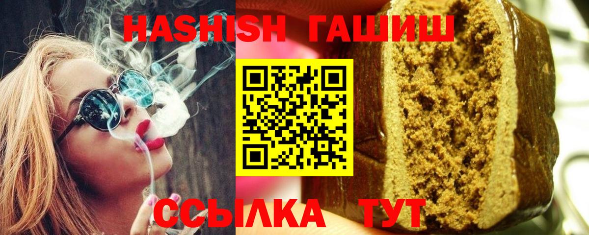 Гашиш гарик Южно-Сахалинск