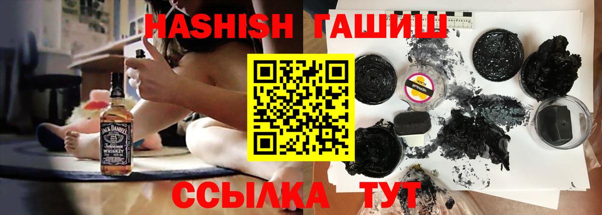 даркнет сайт  ГАШИШ  Южно-Сахалинск  ГАШИШ гарик  Вход с VPN  Гашиш индика сатива 