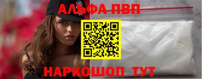 кокаин перу Малгобек
