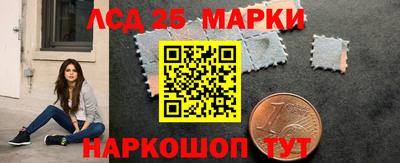 экстази Мариинск
