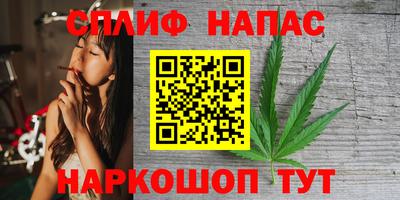кокаин перу Малгобек