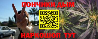 кокаин перу Малгобек
