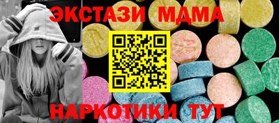кокаин перу Малгобек