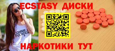 кокаин перу Малгобек
