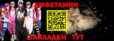 экстази Мариинск
