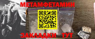 экстази Мариинск