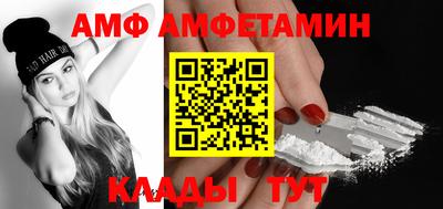 экстази Мариинск