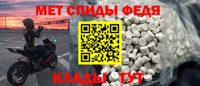 экстази Мариинск
