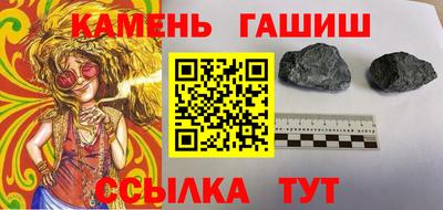 кокаин перу Малгобек