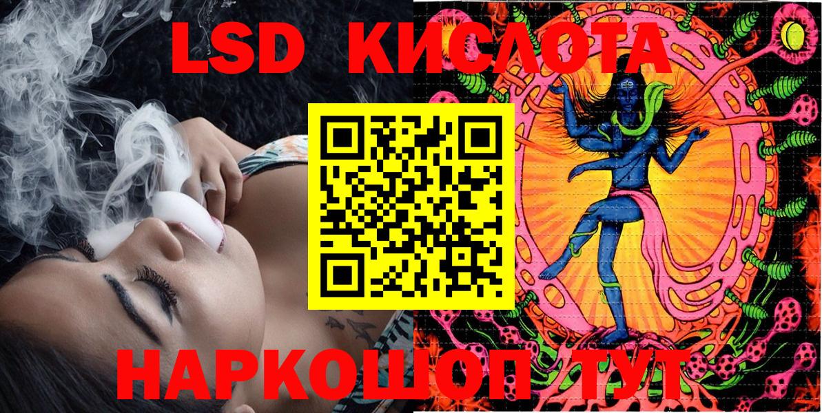 Марки 25I-NBOMe 1,5мг Южно-Сахалинск
