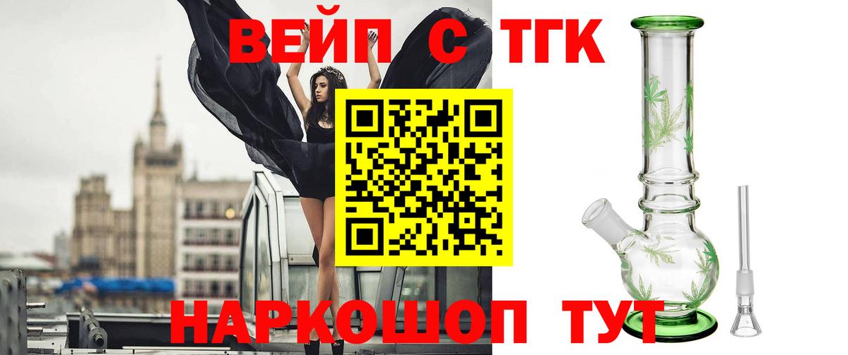 Дистиллят ТГК THC oil Южно-Сахалинск