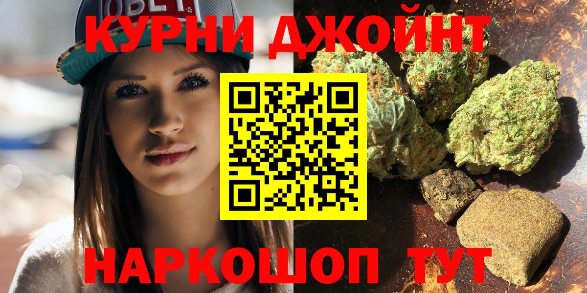 Марихуана Amnesia Южно-Сахалинск